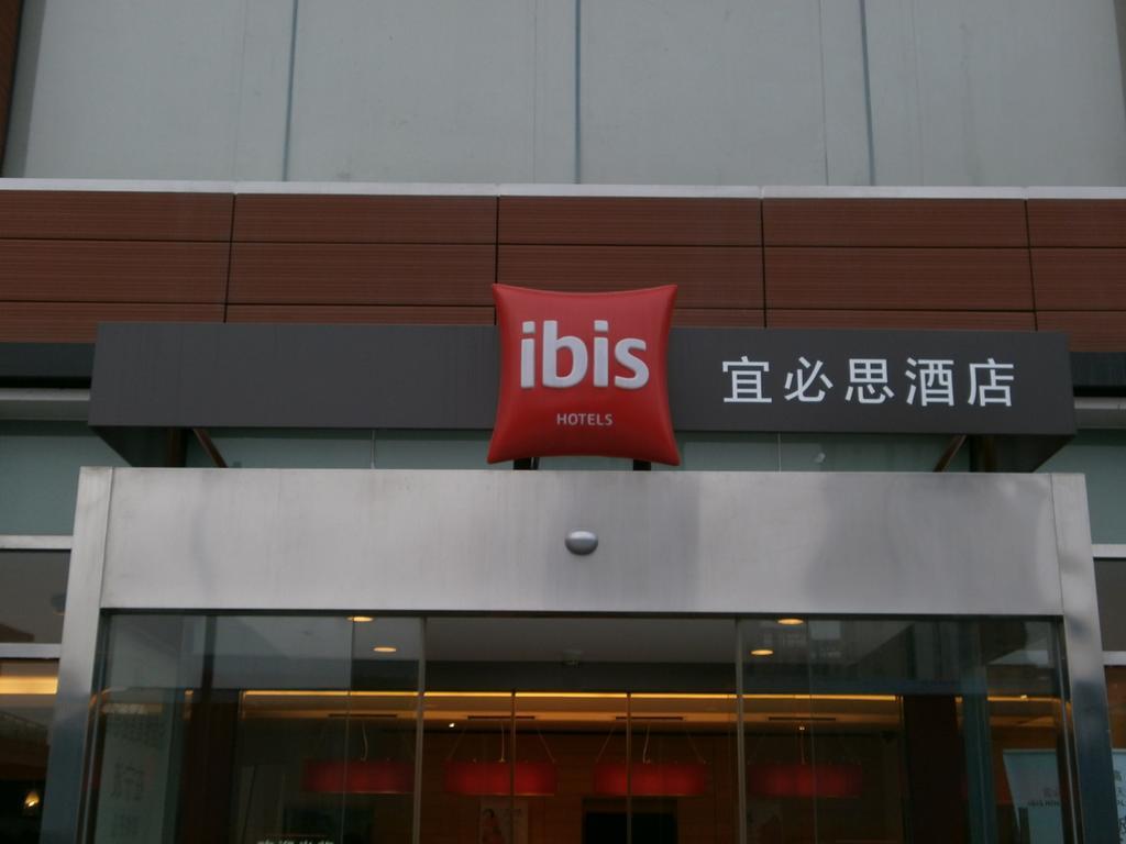 Ibis Ningbo Qianhu Plaza Hotel Ngoại thất bức ảnh
